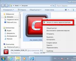 Comodo Firewall: бесплатный функциональный файервол Над чем стоит поработать