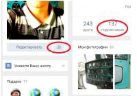 Статистика на страницата VKontakte