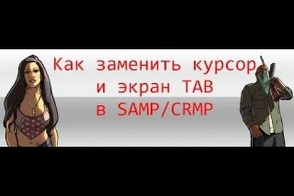 Кракен крипто