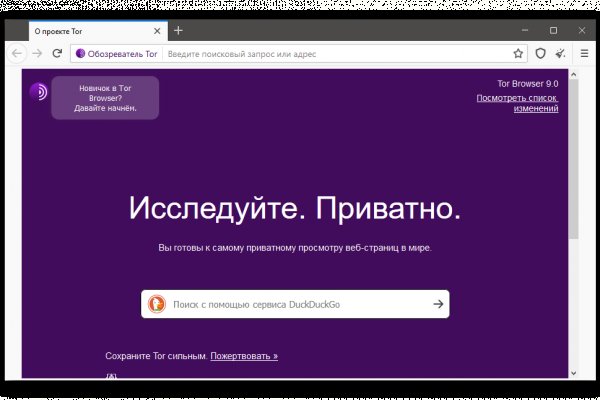 Ссылка на сайт кракен в тор браузере