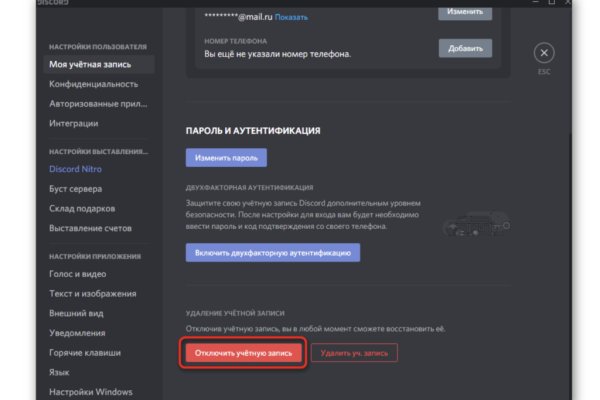 Kraken zerkalo официальный сайт