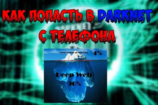 Kraken darknet ссылка