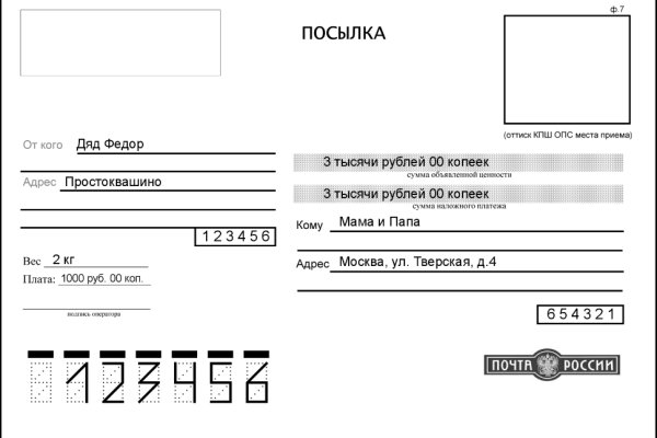 Кракен тор ссылка магазин