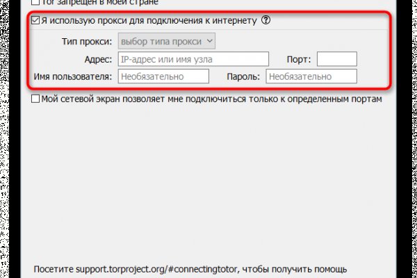 Кракен маркетплейс kr2web in площадка торговая