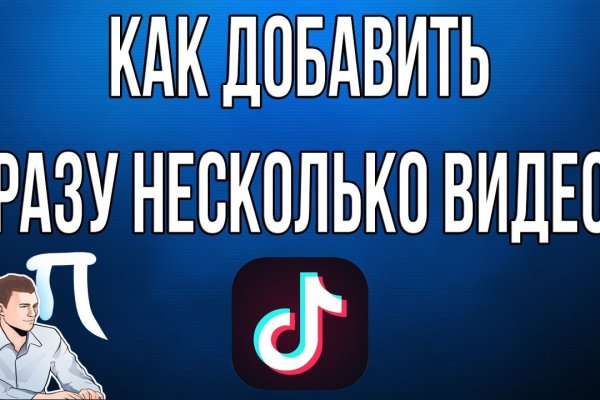 Вход кракен код