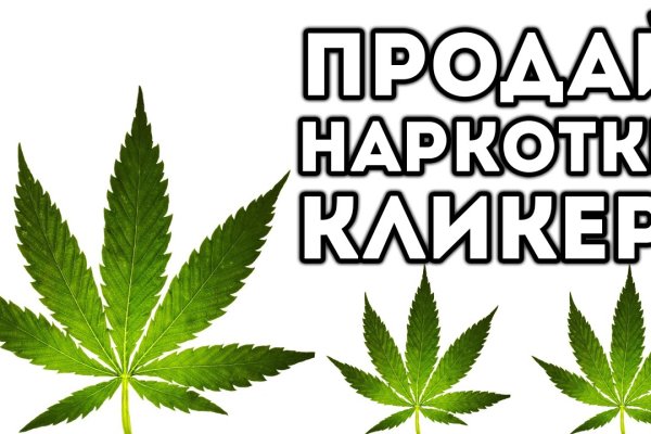 Зайти на кракен без тора