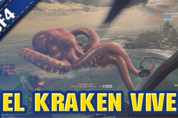 Зеркало kraken тор ссылка рабочее