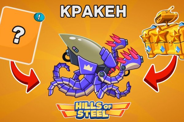 Кракен сайт krakens13 at