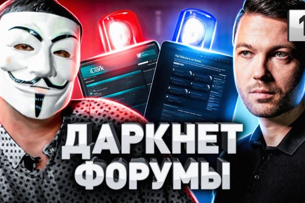 Кракена точка нет