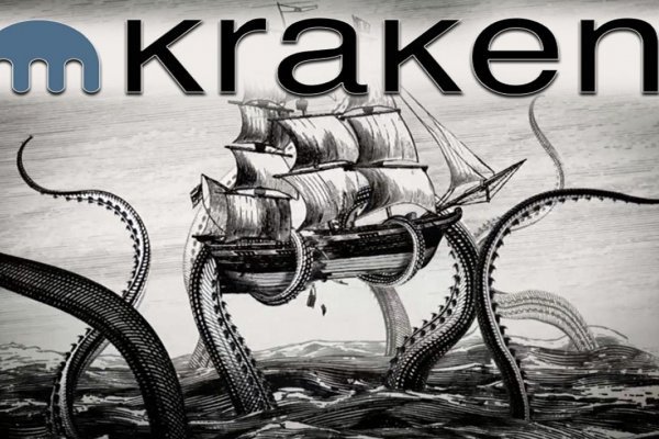 Kraken cc зеркало kr2web in