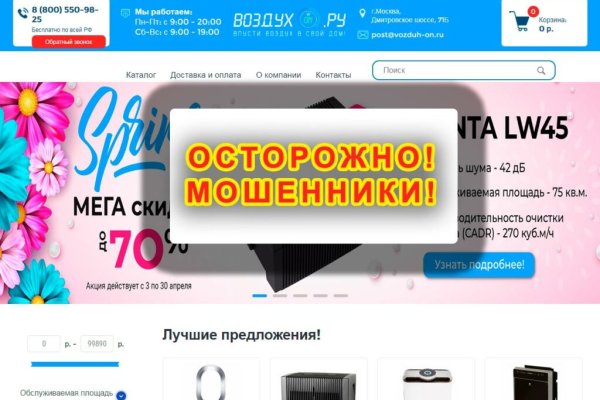 2krn at официальный