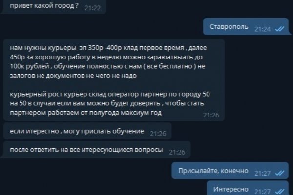 Кракен через обычный браузер