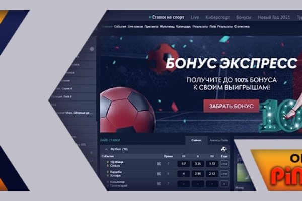 Кракен актуальное зеркало