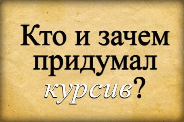Ссылка на сайт кракен в тор браузере