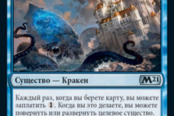 Kraken ссылка официальная