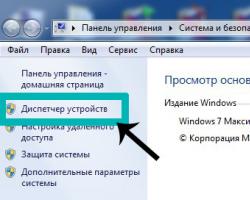 Eliminarea vechiului Windows după instalarea unuia nou - instrucțiuni pas cu pas