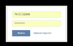 როგორ აღვადგინოთ VKontakte გვერდი
