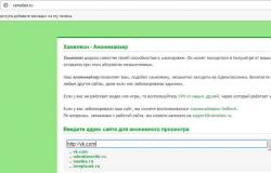 Kako zaobići blokiranje i prijaviti se na VKontakte iz Ukrajine