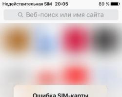 При активации айфон пишет сим карта недействительна Iphone не дает вставить другую sim