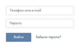 Моята страница VKontakte влезте сега