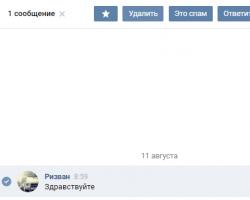 Brisanje istorije poruka VKontakte