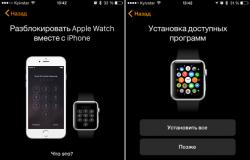 Apple Watch csatlakoztatása új iPhone készülékhez - beállítások átvitele