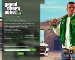 How to install a regular script mod for GTA V on PC