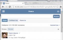 Versione mobile di VKontakte