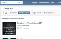 Séma az erőteljes forgalom kinyerésére a VKontakte-ból