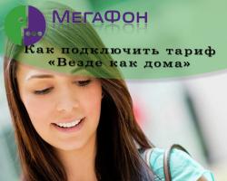 Informații despre serviciul „Peste tot acasă” Megafon
