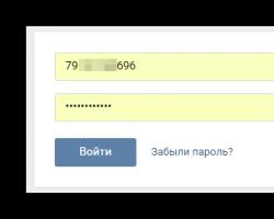 VKontakte पेज को कैसे पुनर्स्थापित करें