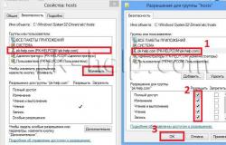 Как да възстановите файла hosts в Windows Къде да намерите файла hosts в Windows 8