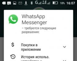 Co to jest WhatsApp i jak z niego korzystać